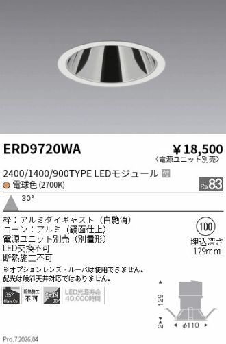 ERD9720WA
