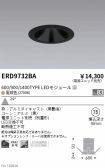 ERD9732BA