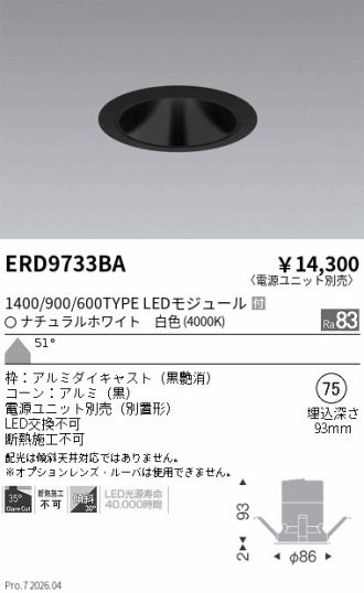 ERD9733BA
