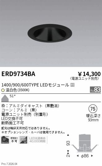 ERD9734BA