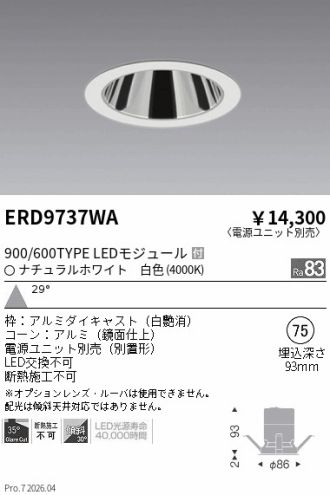 ERD9737WA