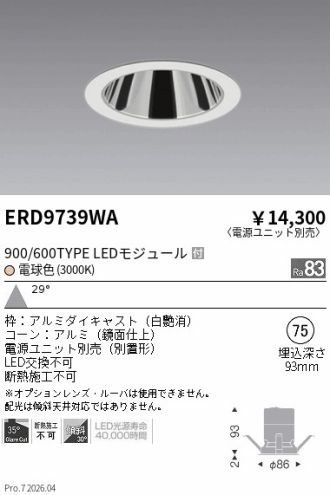 ERD9739WA
