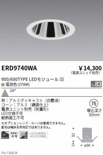 ERD9740WA