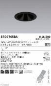 ERD9765BA