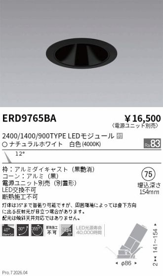 ERD9765BA