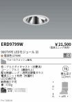 ERD9799W