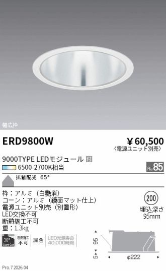 ERD9800W