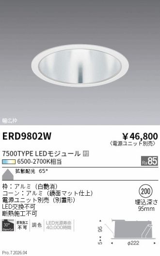 ERD9802W