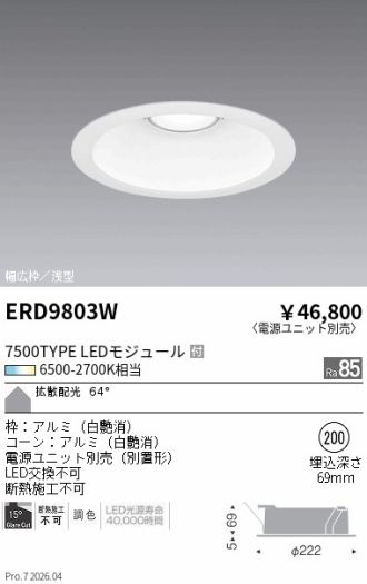 ERD9803W
