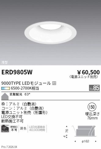 ERD9805W