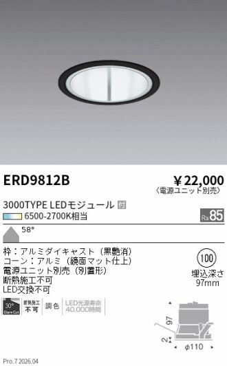 ERD9812B