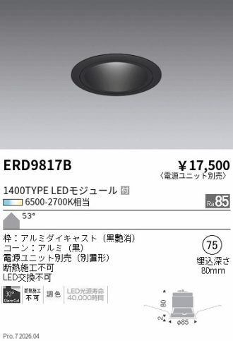 ERD9817B