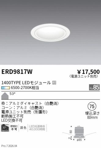 ERD9817W