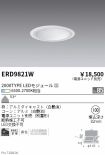 ERD9821W
