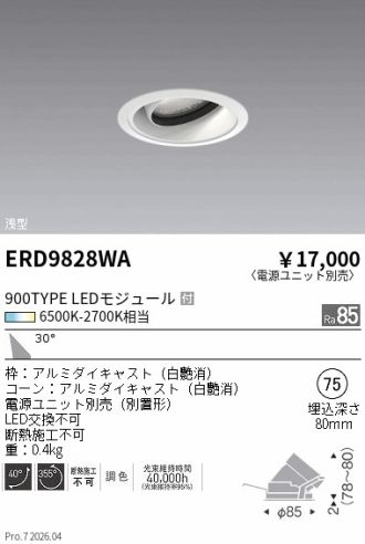 ERD9828WA
