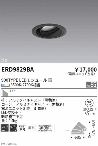 ERD9829BA