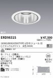 ERD9831S