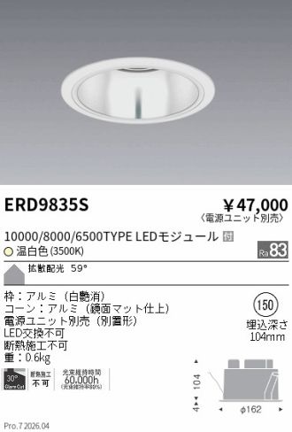 ERD9835S