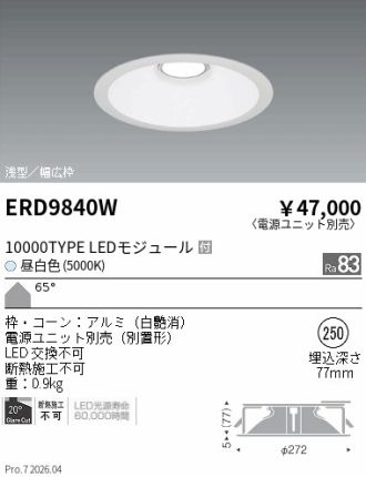 ERD9840W