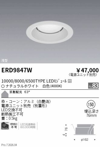 ERD9847W