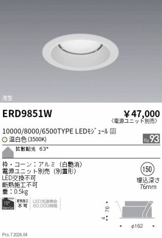 ERD9851W