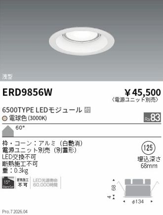 ERD9856W