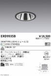 ERD9935B