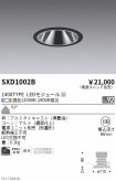 SXD1002B