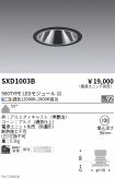 SXD1003B