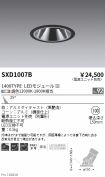 SXD1007B
