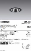 SXD1012B