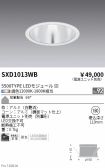 SXD1013WB
