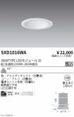 SXD1016WA