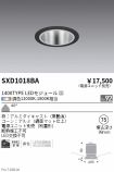 SXD1018BA