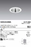 SXD1018WA