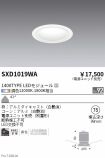 SXD1019WA