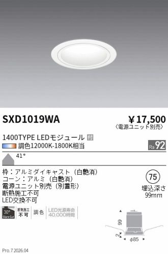 SXD1019WA