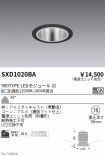 SXD1020BA
