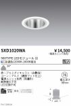 SXD1020WA 