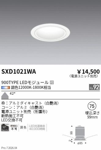 SXD1021WA
