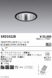 SXD1022B