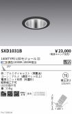 SXD1031B