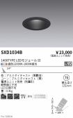 SXD1034B