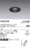 SXD1035B