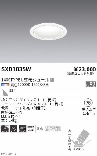 SXD1035W