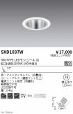 SXD1037W