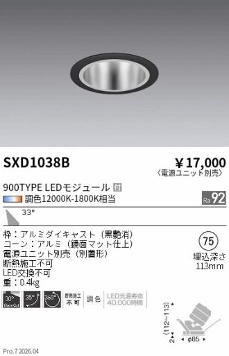 SXD1038B