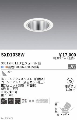 SXD1038W
