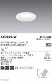 SXD1041W