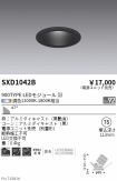SXD1042B